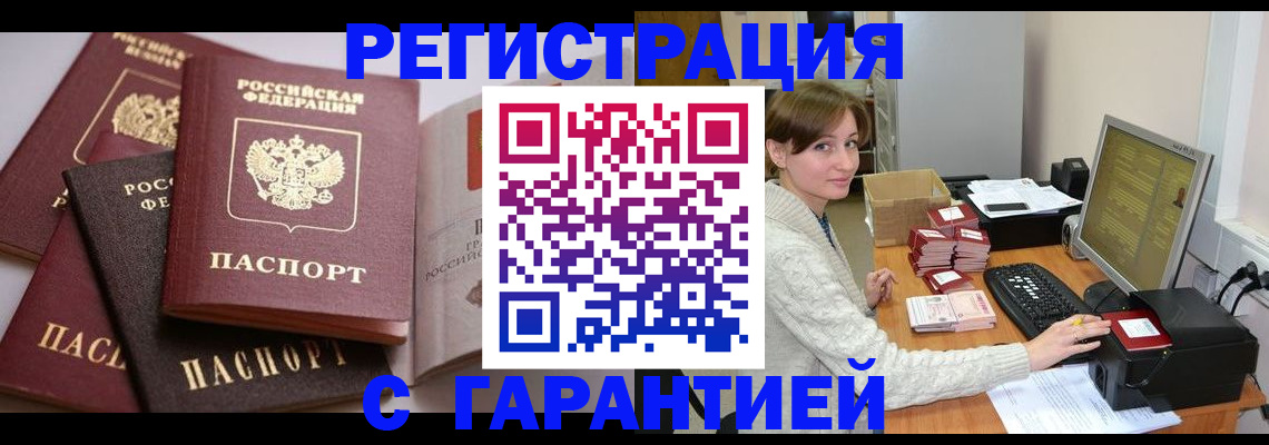форма 3 в Красноярском крае